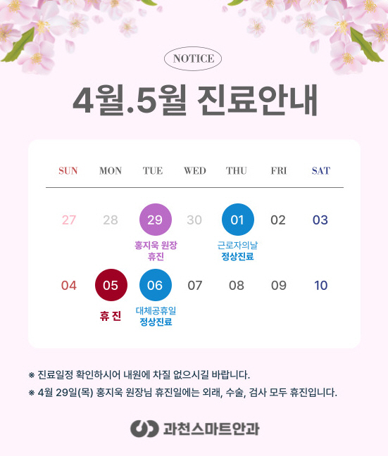 공지사항 이미지